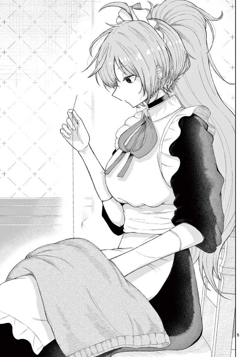 모모하 씨한테서 눈을 뗄 수가 없어 만화 .manhwa_5.jpg