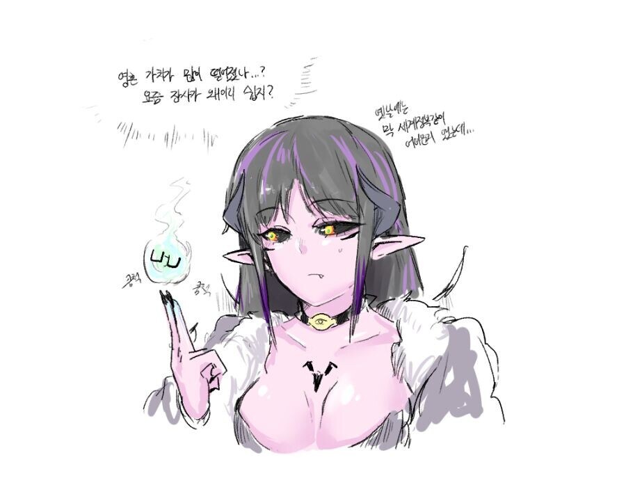 거유 여악마에게 소원빌어서 결혼하는 만화_4.jpg