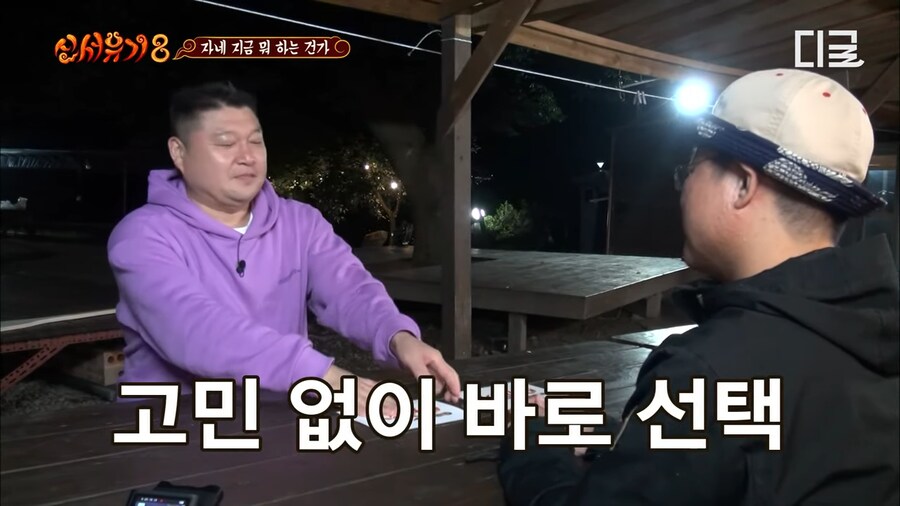 예능 역사상 최단시간 탈락자_2.png