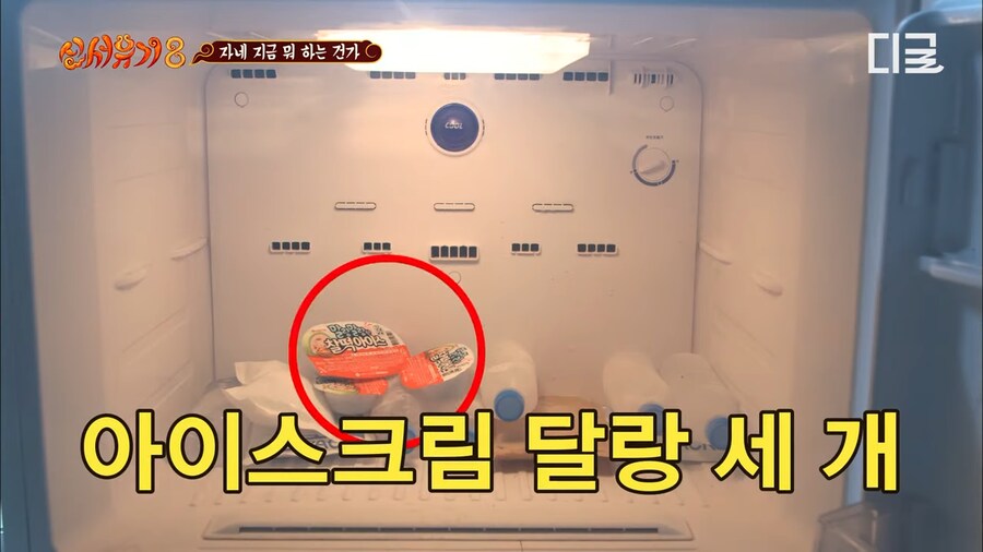 예능 역사상 최단시간 탈락자_6.png