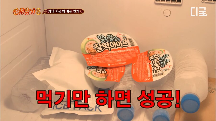 예능 역사상 최단시간 탈락자_7.png