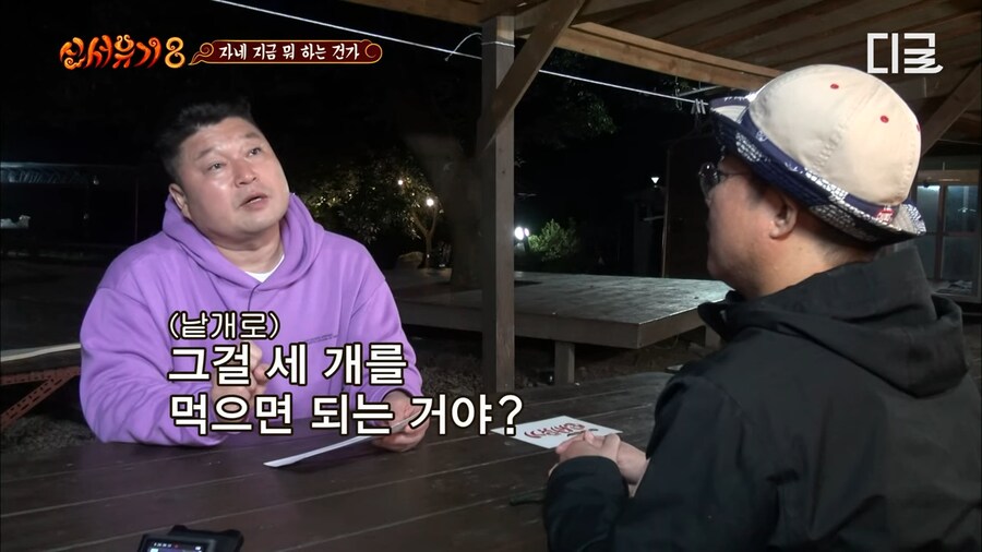예능 역사상 최단시간 탈락자_11.png