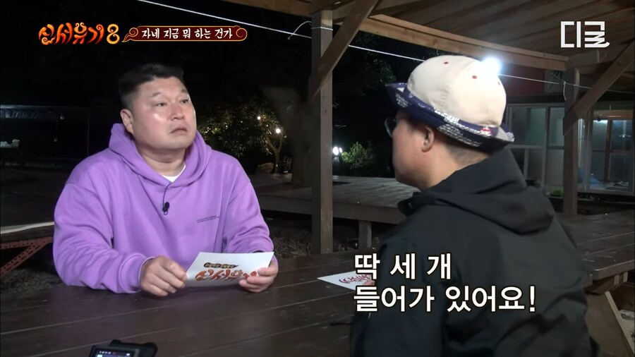 예능 역사상 최단시간 탈락자_12.png