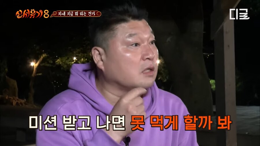 예능 역사상 최단시간 탈락자_16.png