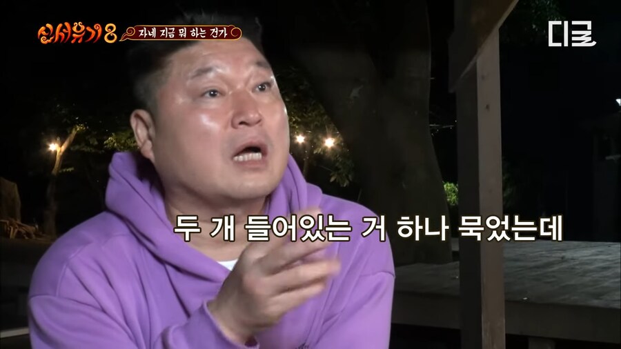 예능 역사상 최단시간 탈락자_19.png