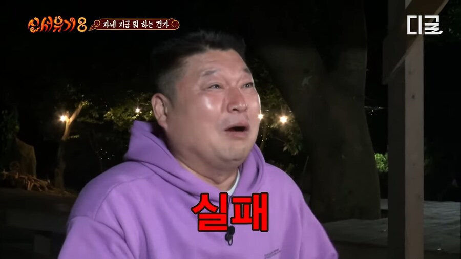 예능 역사상 최단시간 탈락자_29.png