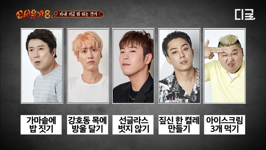 예능 역사상 최단시간 탈락자_34.png