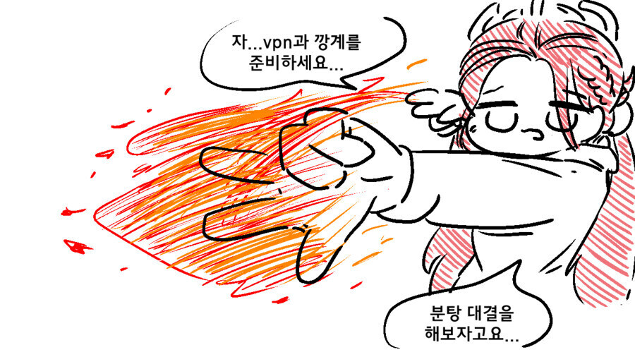 커뮤니티에서 진짜 조심해야하는 유저 유형_1.jpg