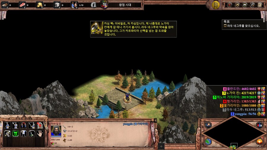 에오엠2) 게오르기 네 이놈!!_6.jpg