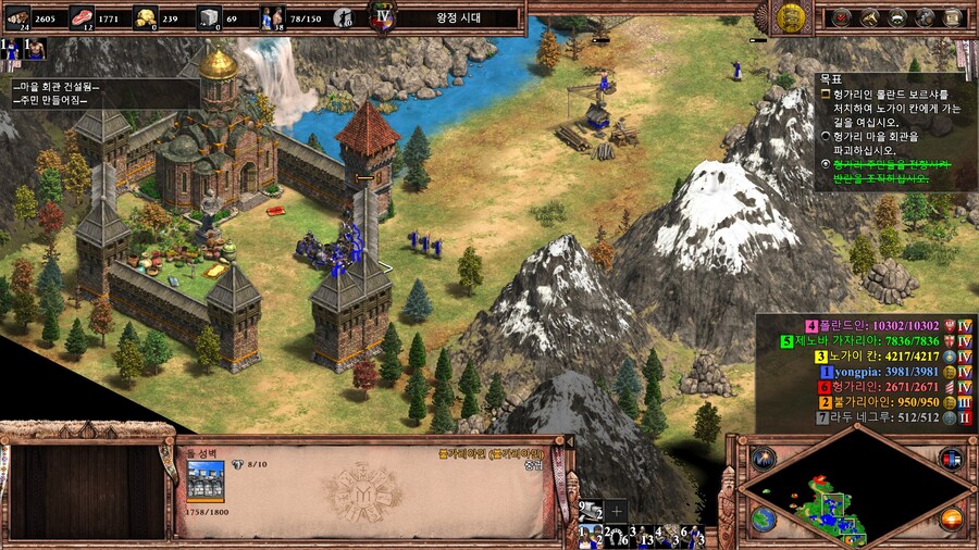 에오엠2) 게오르기 네 이놈!!_4.jpg