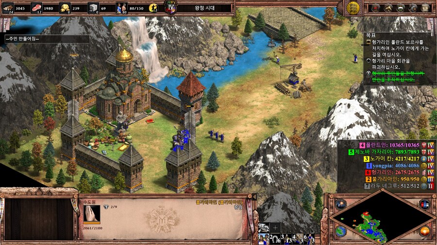 에오엠2) 게오르기 네 이놈!!_5.jpg