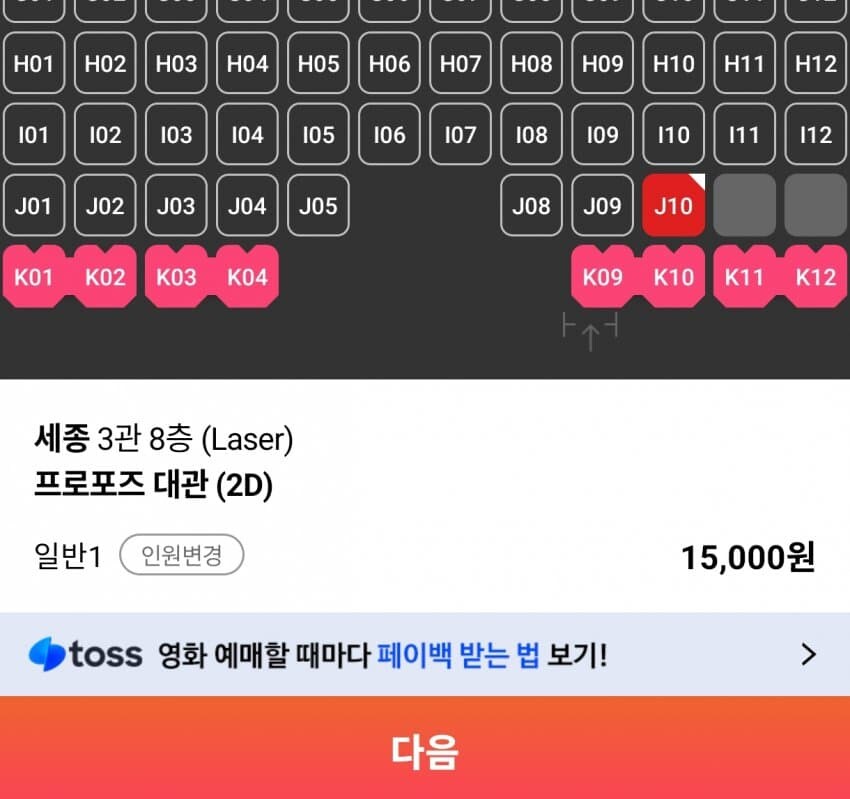 CGV 대참사.jpg_2.jpg