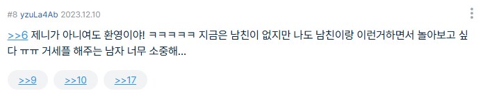의외로 수요가 있다는 여자들의 극하드 페티시_7.png