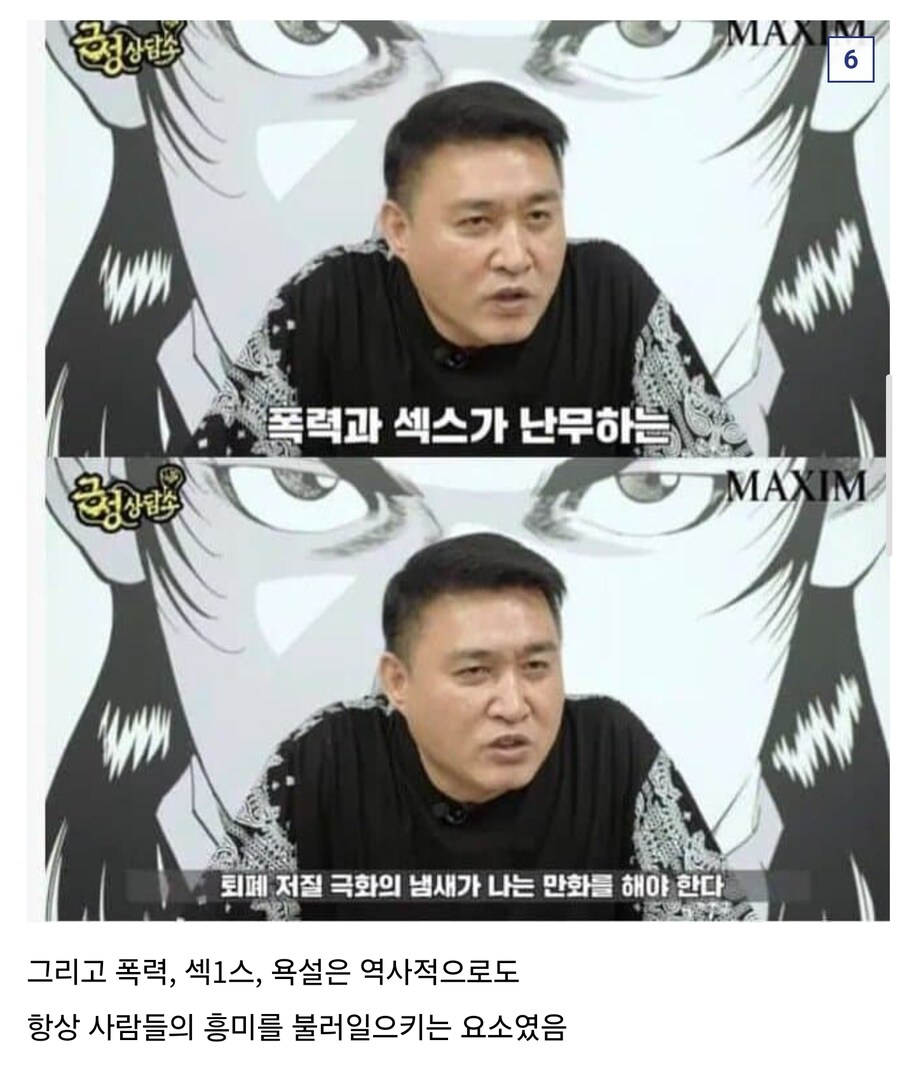 블갤에서 차드가 없어지지 않는 이유 고찰&nbsp;_4.jpg