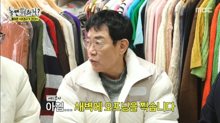 과거에 회당 12시간을 방송 녹화했다는 이경규_2.png