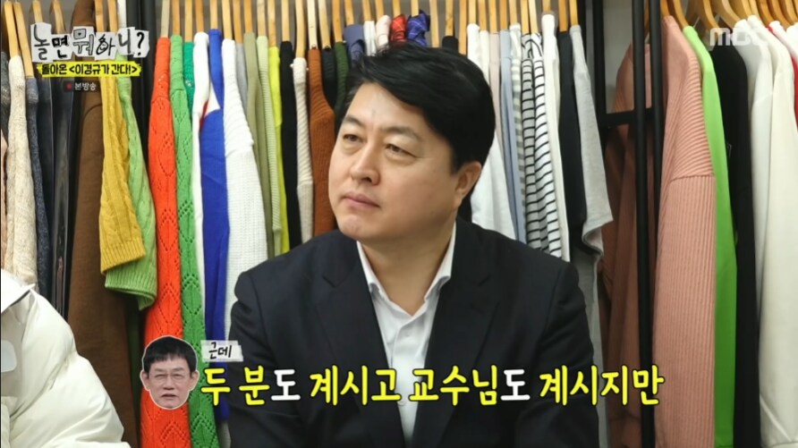 과거에 회당 12시간을 방송 녹화했다는 이경규_7.png