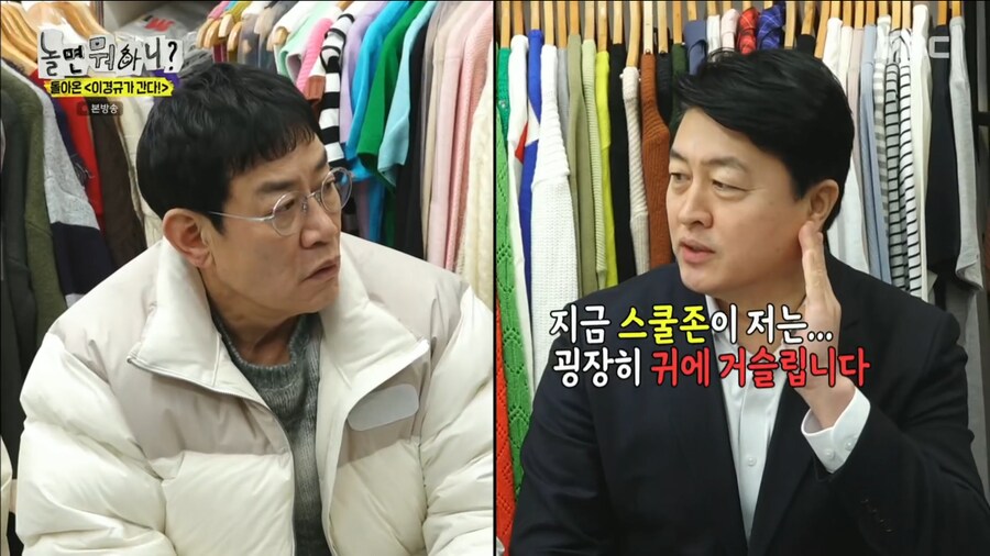 오랜만에 양심냉장고를 찍어서 너무 기쁜 이경규_4.png