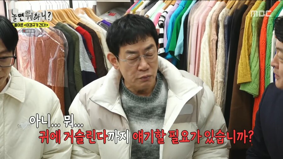 오랜만에 양심냉장고를 찍어서 너무 기쁜 이경규_6.png