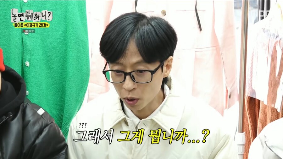 오랜만에 양심냉장고를 찍어서 너무 기쁜 이경규_9.png