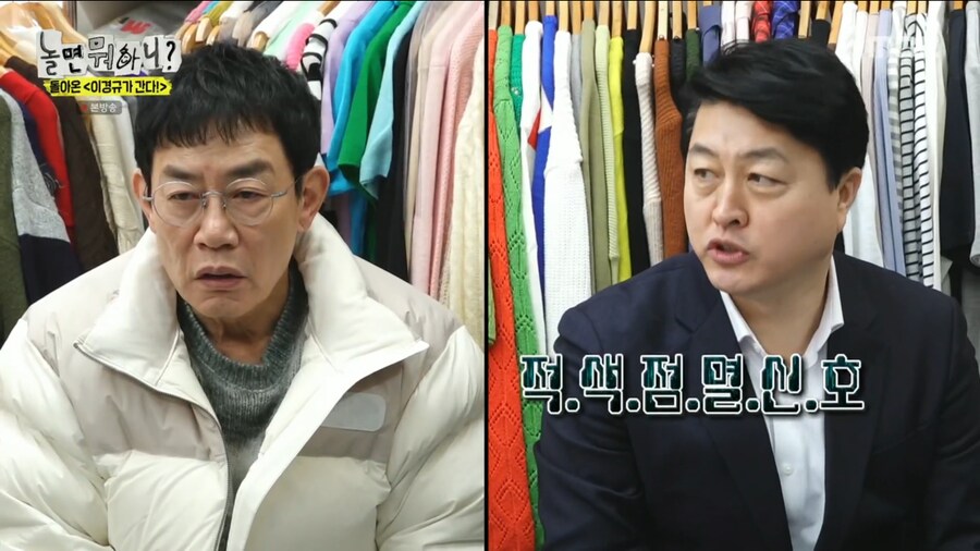 오랜만에 양심냉장고를 찍어서 너무 기쁜 이경규_10.png