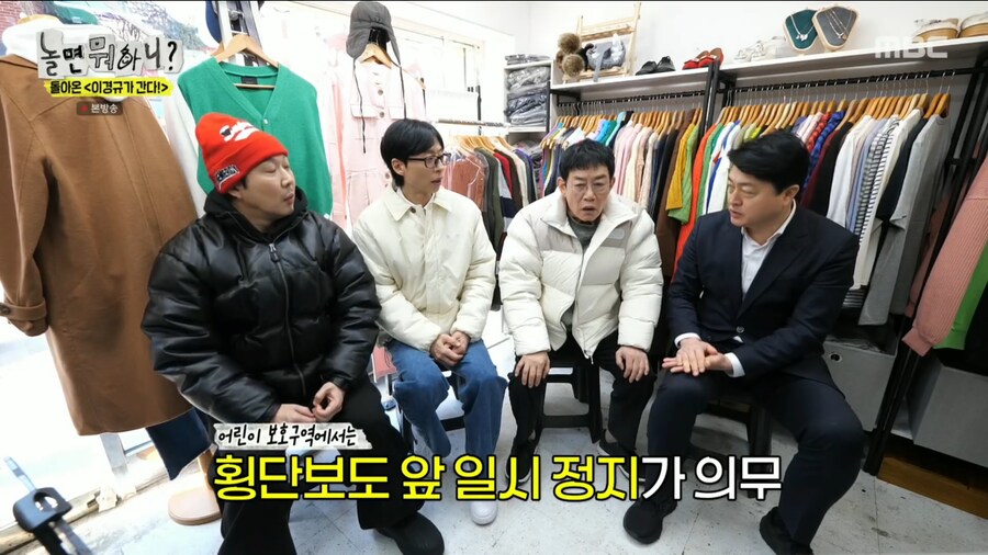 오랜만에 양심냉장고를 찍어서 너무 기쁜 이경규_14.png