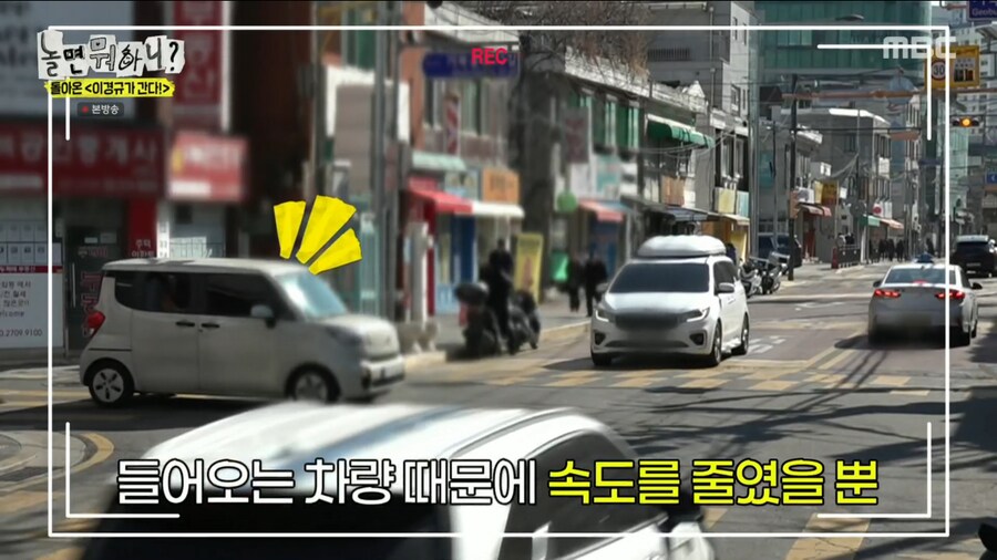 오랜만에 양심냉장고를 찍어서 너무 기쁜 이경규_16.png