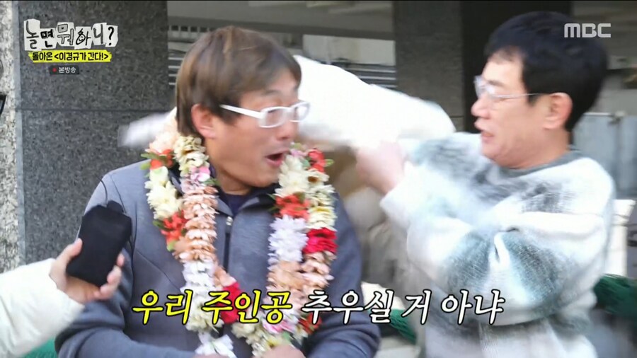 오랜만에 양심냉장고를 찍어서 너무 기쁜 이경규_30.png