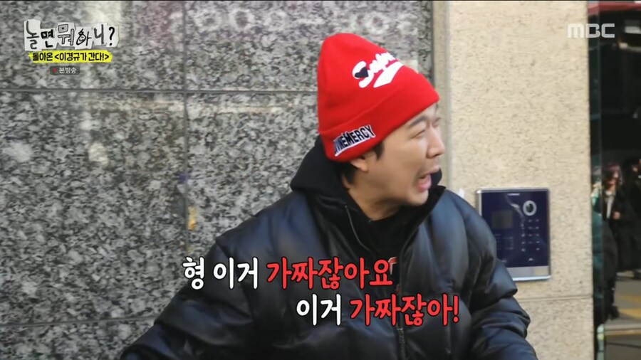 오랜만에 양심냉장고를 찍어서 너무 기쁜 이경규_31.png