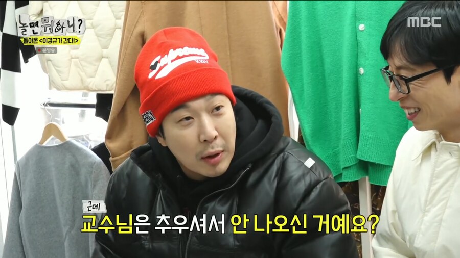 오랜만에 양심냉장고를 찍어서 너무 기쁜 이경규_41.png