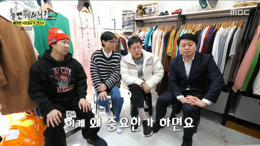 오랜만에 양심냉장고를 찍어서 너무 기쁜 이경규_46.png