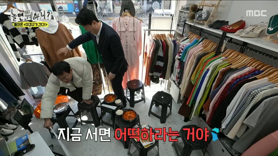 오랜만에 양심냉장고를 찍어서 너무 기쁜 이경규_52.png