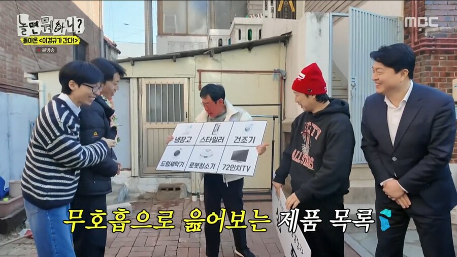 오랜만에 양심냉장고를 찍어서 너무 기쁜 이경규_55.png