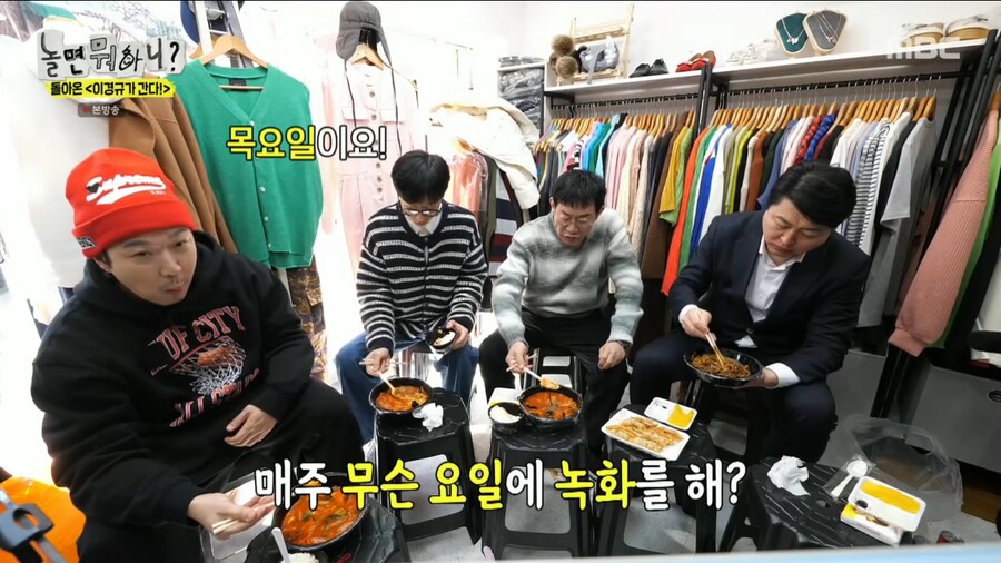 오랜만에 양심냉장고를 찍어서 너무 기쁜 이경규_62.png