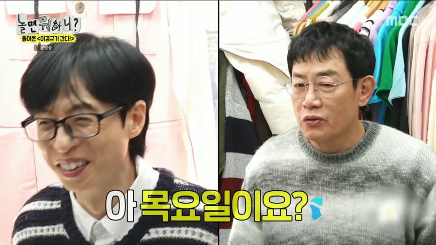 오랜만에 양심냉장고를 찍어서 너무 기쁜 이경규_73.png