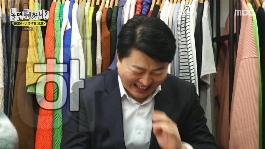 오랜만에 양심냉장고를 찍어서 너무 기쁜 이경규_71.png