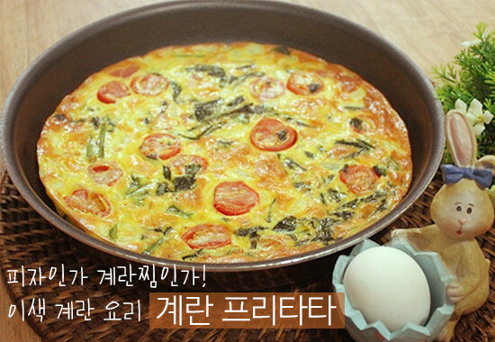 현시각 미국에선 사치스러운 요리_2.jpg