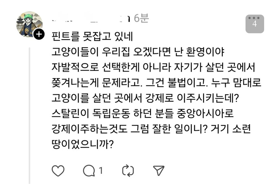 캣맘논리 레전드_3.jpg