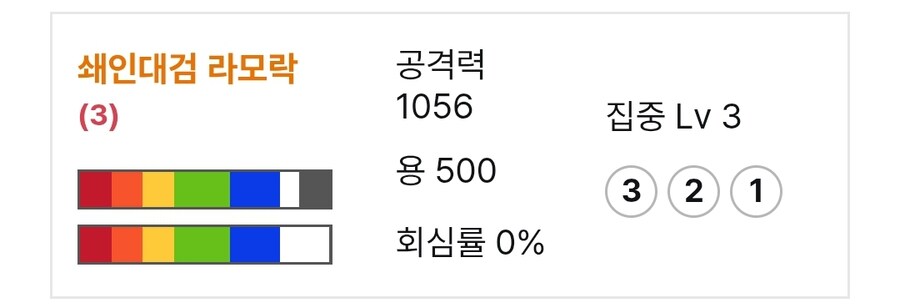 상위 엔딩 후 아티어세팅전 대검추천 부탁드려요(스샷)_2.jpg