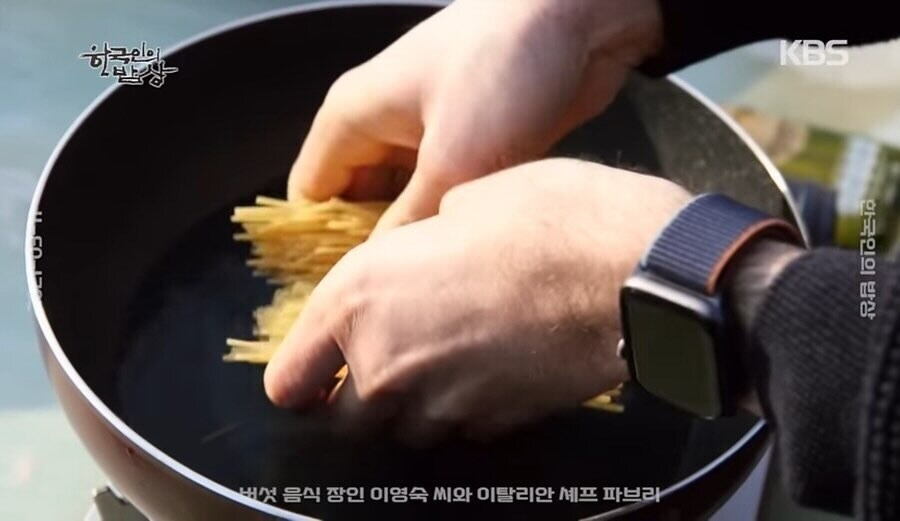 왜 이탈리아인은 파스타면을 반 가르면 안된다는거야?_3.jpg
