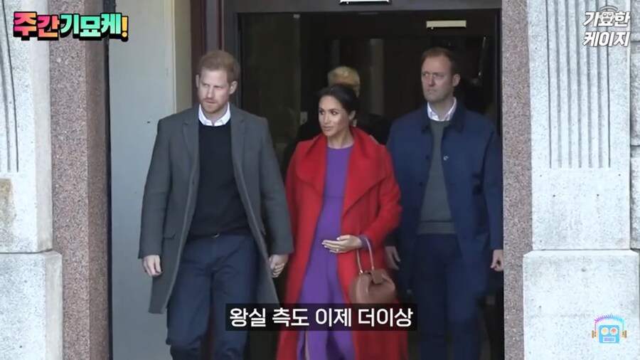 영국인들은 해리 왕자 부인 메건 마클이 짜증날수도 있겠다 싶은 이유_5.jpg