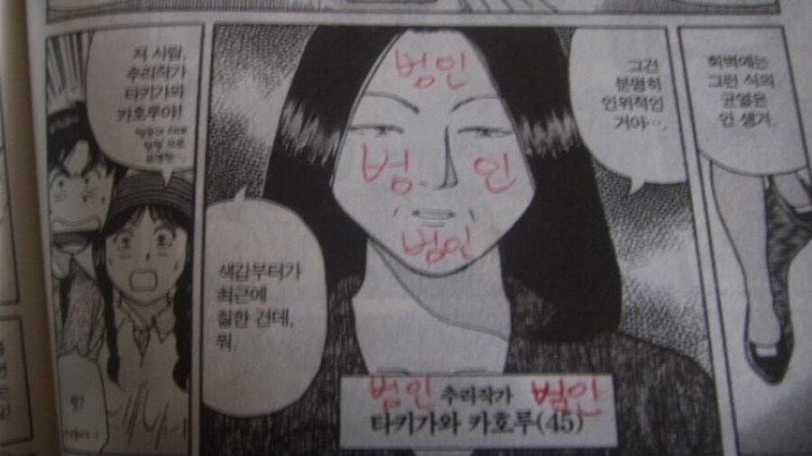 어느 애니 오프닝 곡의 작사 해프닝 에피소드_1.jpg