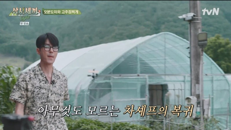 유해진이 진짜 귀신에 홀린듯 움직였던 삼시세끼 촬영현장_17.jpg