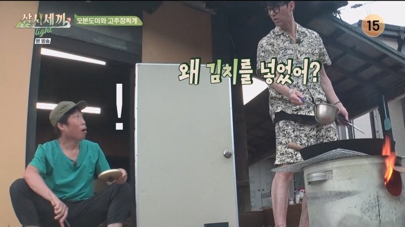 유해진이 진짜 귀신에 홀린듯 움직였던 삼시세끼 촬영현장_18.jpg