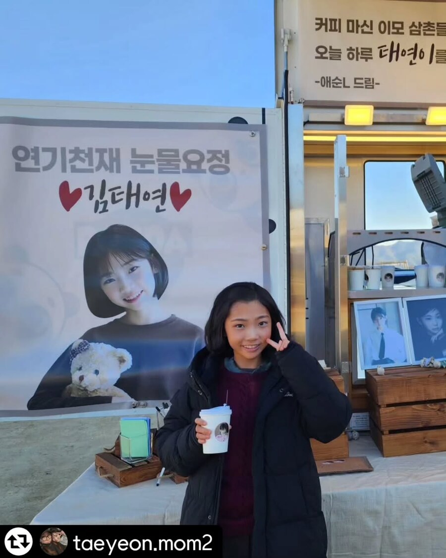 아역배우 김태연양 인스타그램_4.jpg