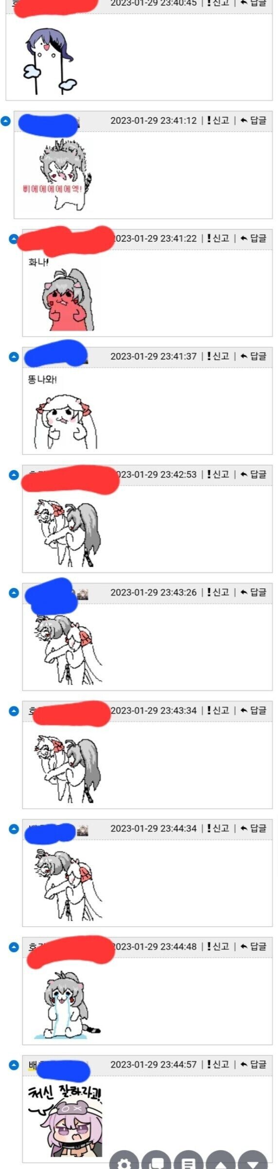 욕 하나 없이 점잖게 키배하는 요즘 세대.jpg_1.png