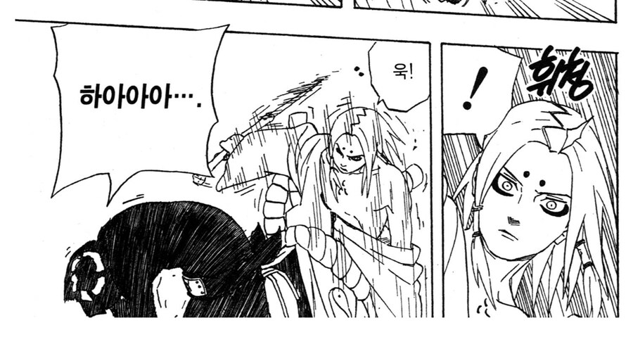 부남자 의혹이 있는 만화가_7.jpg