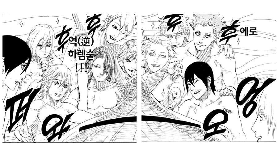 부남자 의혹이 있는 만화가_8.jpg