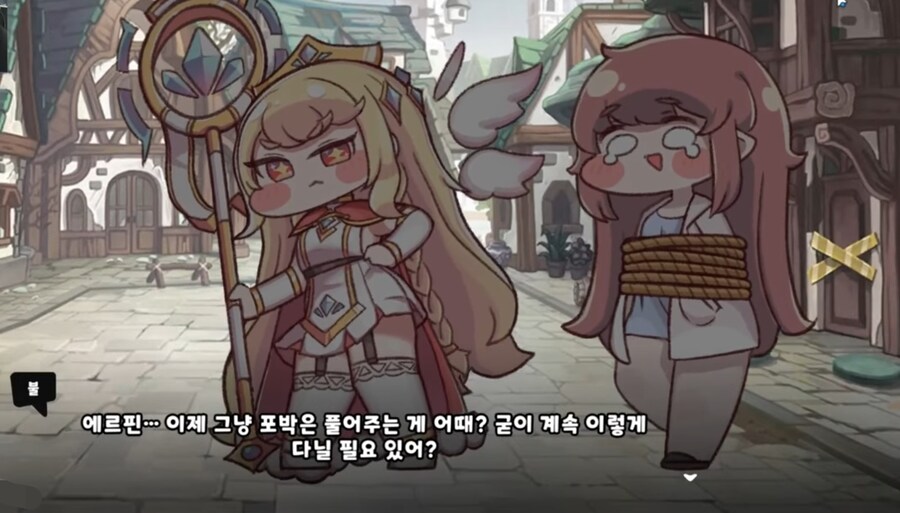 ??? : 인간들은 나라 망하게 만드는 녀석 막풀어주냐?.jpg_1.jpg