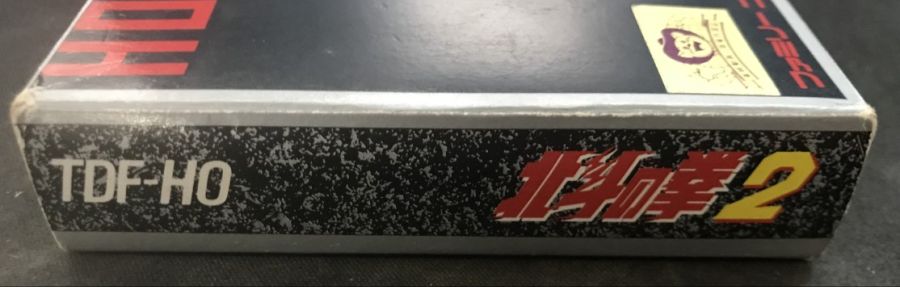 북두의권 2_3.jpg