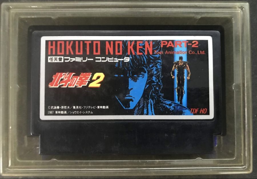 북두의권 2_4.jpg